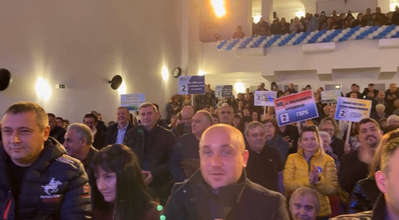  Залата в Монтана 